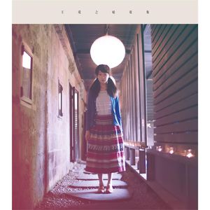 美女坐鸡巴视频
