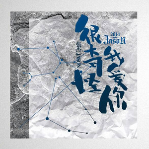 美女坐鸡巴视频
