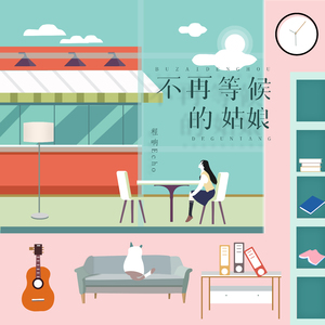 美女坐鸡巴视频
