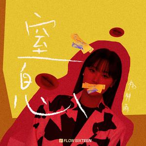 美女坐鸡巴视频
