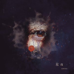 美女坐鸡巴视频
