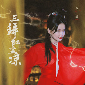 美女坐鸡巴视频
