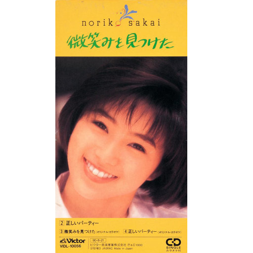 美女坐鸡巴视频
